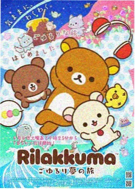 鬼父动漫第3集 在线观看完整版
