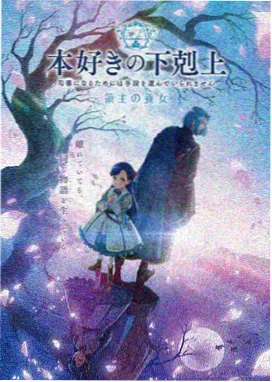 鬼父动漫第4集 在线观看完整版