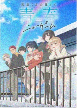 鬼父动漫第5集 在线观看完整版