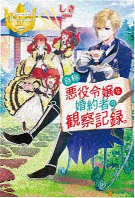 鬼父动漫第6集 在线观看完整版
