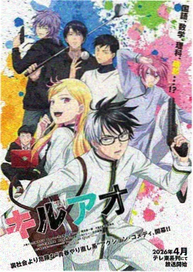 鬼父动漫特别篇 在线观看完整版